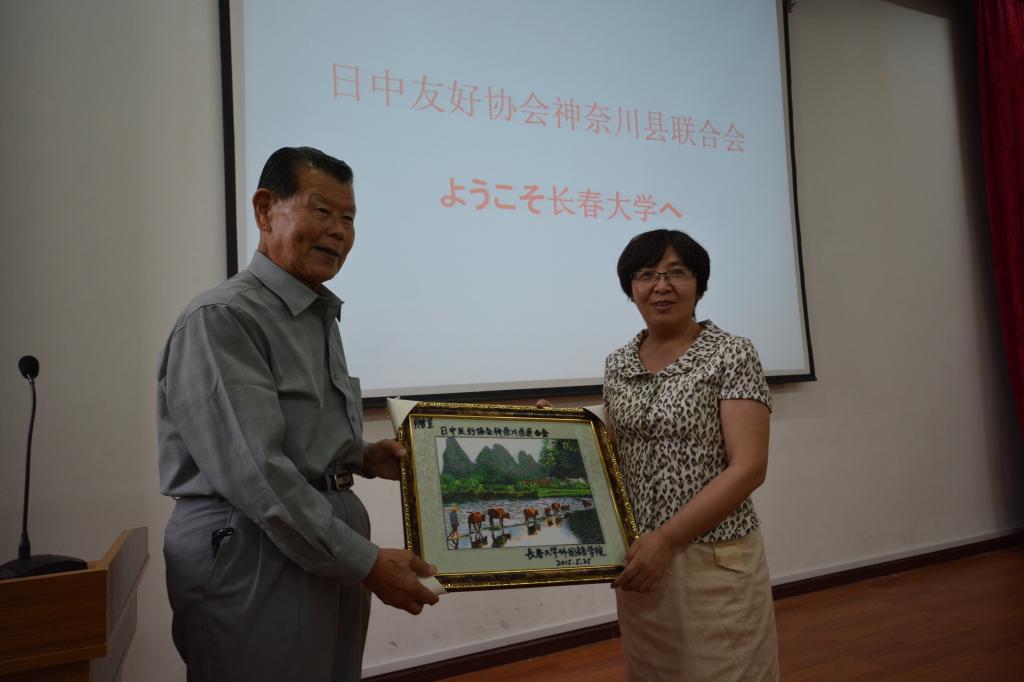 公司与日中友好协会神奈川县联合会访华团互赠礼物