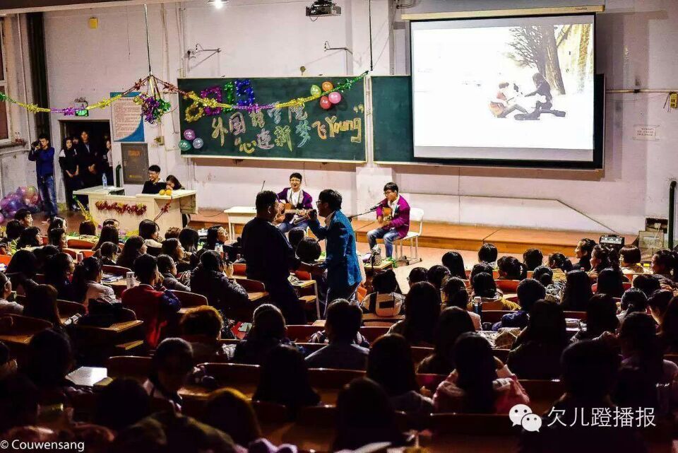 晚会现场