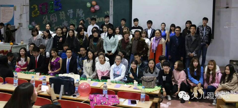 晚会合影留念