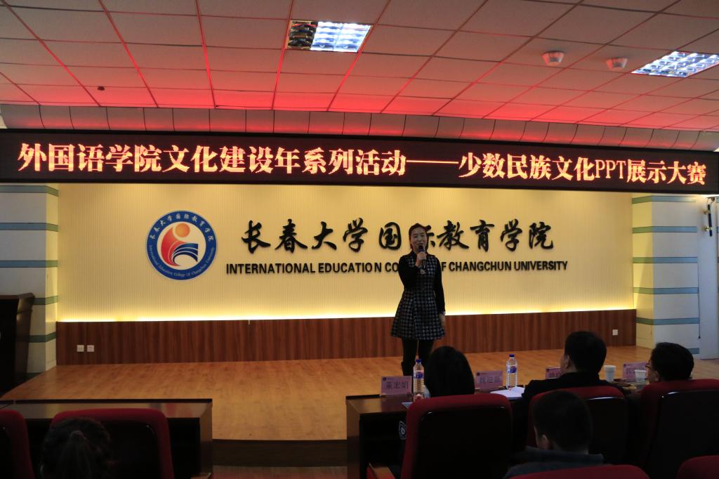 2.公司党委副书记王丹凤点评(摄影:苏冠丞)