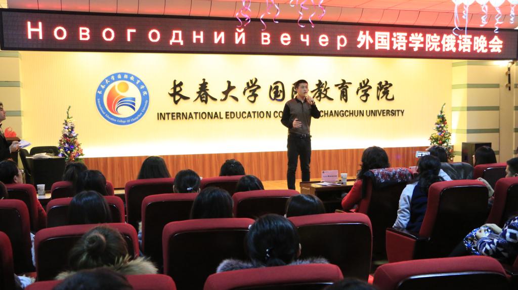 12.歌曲《莫斯科郊外的晚上》(摄影:钱海文)
