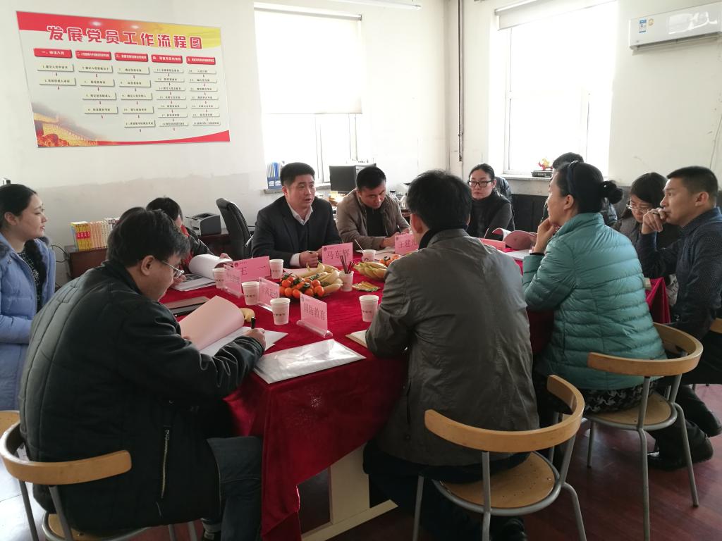 2.会议现场